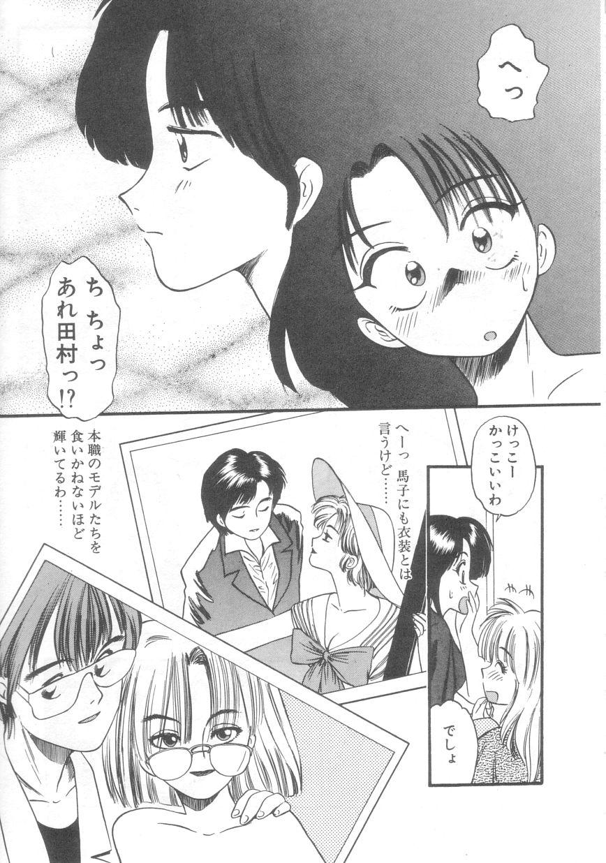 Hotfuck Pekapeka no Youkou Musume 2 Futanari - Page 6