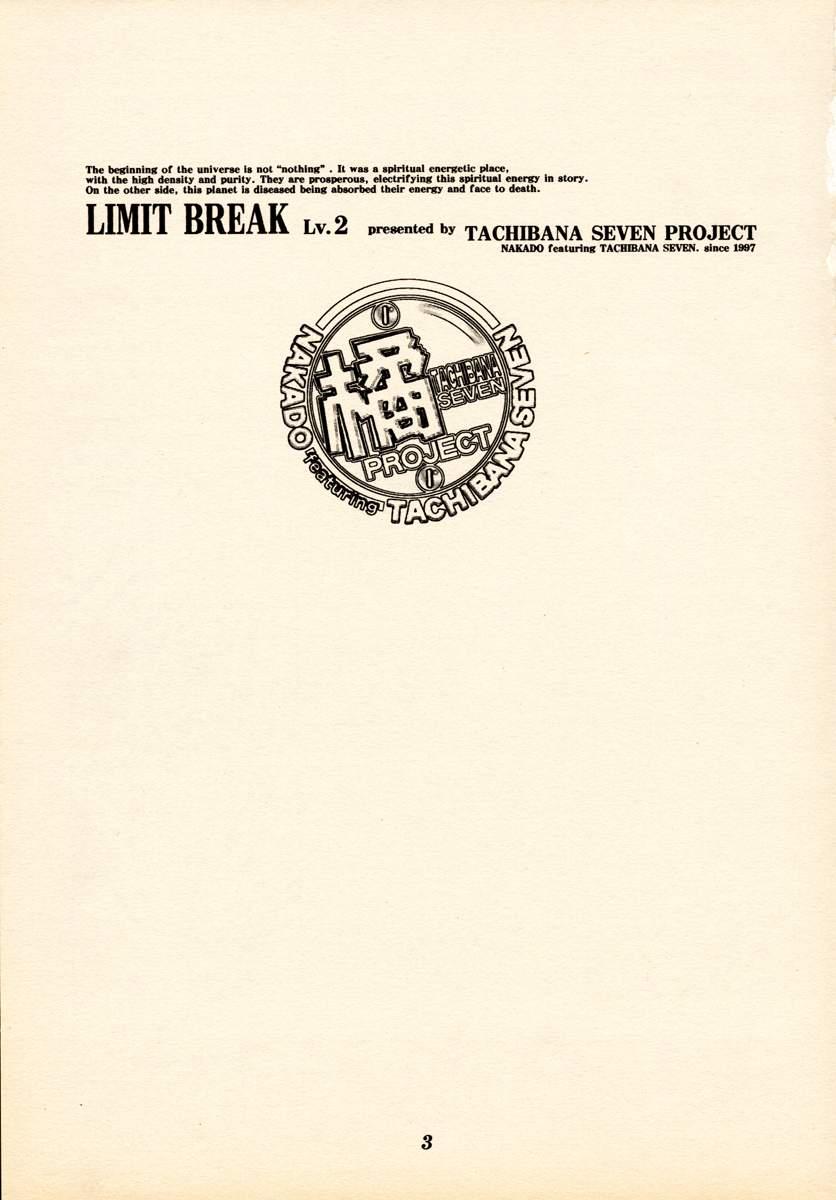 Sub Limit Break Lv.2 - Final fantasy vii Jock - Page 2