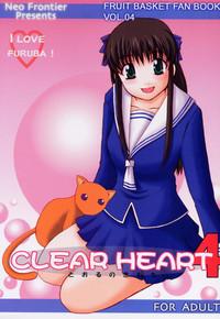 Streamate CLEAR HEART 4 Fruits Basket Playboy 1
