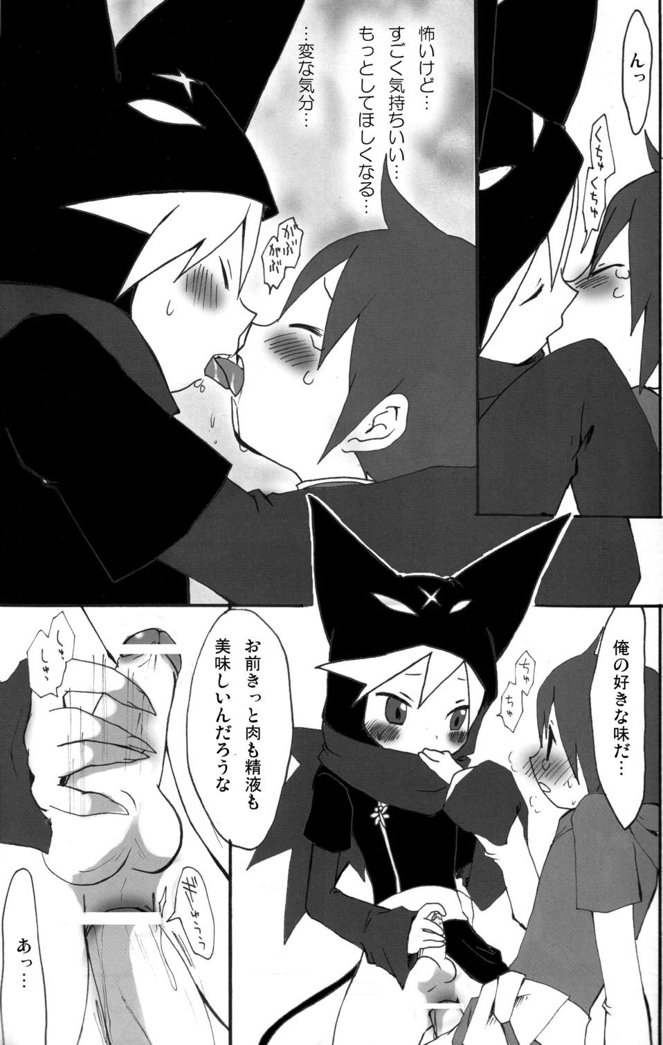 Gay Rimming Shounen Iro Zukan 6 Hairypussy - Page 9