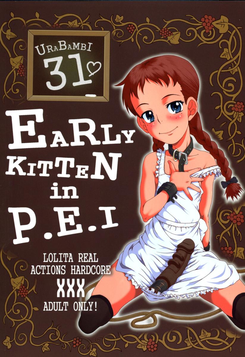 Urabambi Vol. 31 - Early Kitten in P.E.I 0