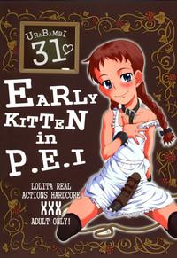 Urabambi Vol. 31 - Early Kitten in P.E.I 1