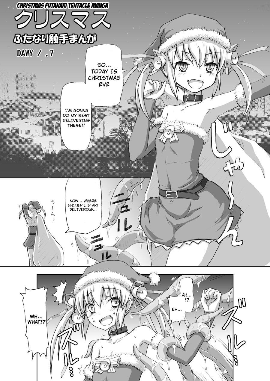 [.7 (DAWY)] Christmas Futanari Shokushu Manga [Kansei] | Christmas Futanari Tentacle Manga [English] [Not4dawgz] 0