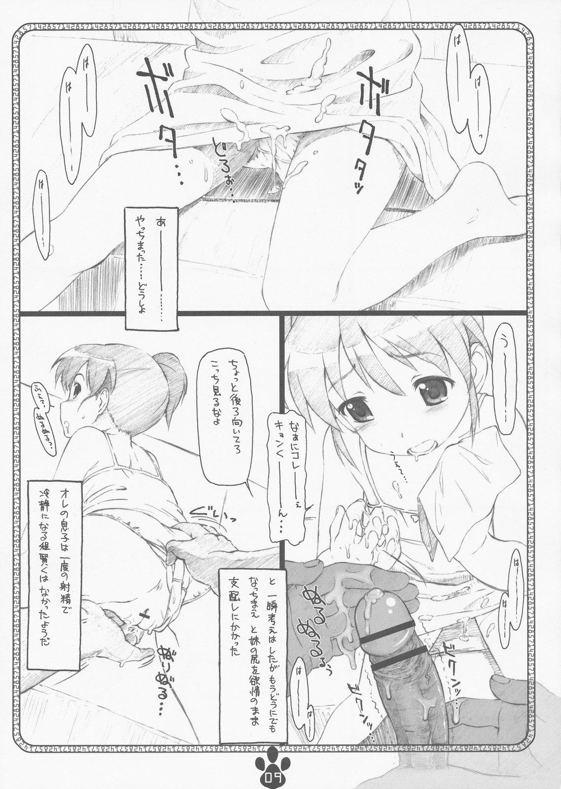 Puba possibility 1/15532 - The melancholy of haruhi suzumiya Spreadeagle - Page 8