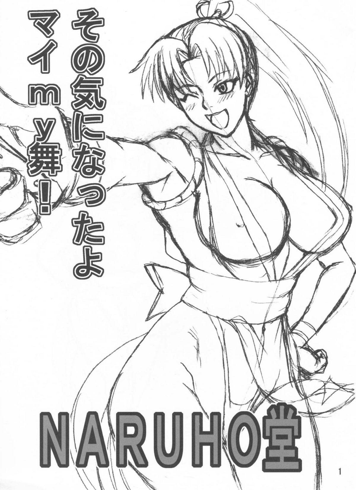 Friends Mai x 3 - King of fighters Fatal fury Ikillitts - Page 2