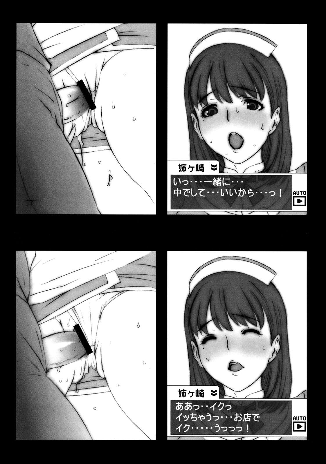 Punished NEPON - Love plus Free Rough Sex Porn - Page 12