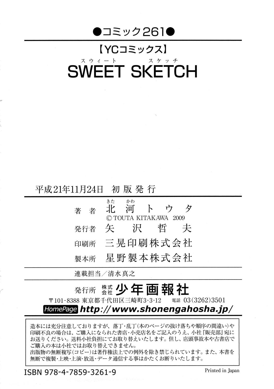 Sweet Sketch 130
