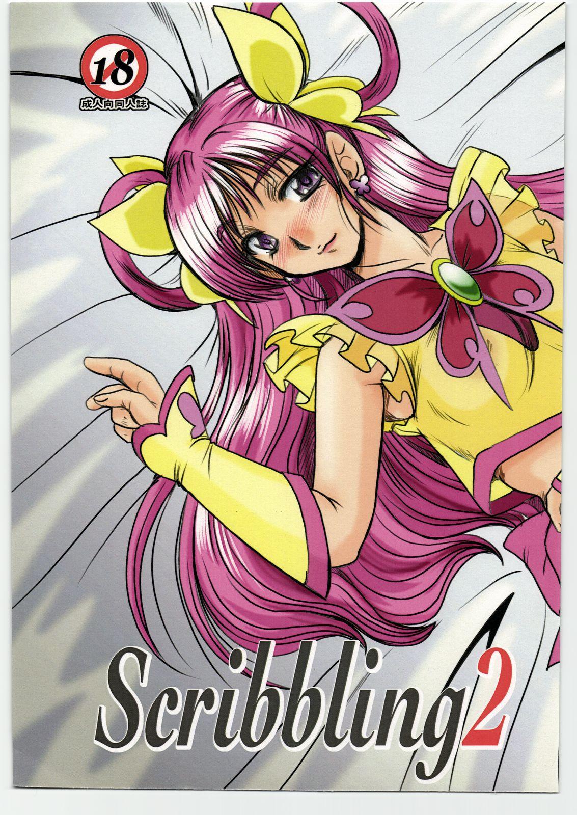 Eat Scribbling 2 - Yes precure 5 Oral Sex - Picture 1