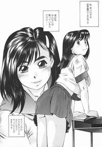Joshi Kousei Mania | School Girl Mania 7