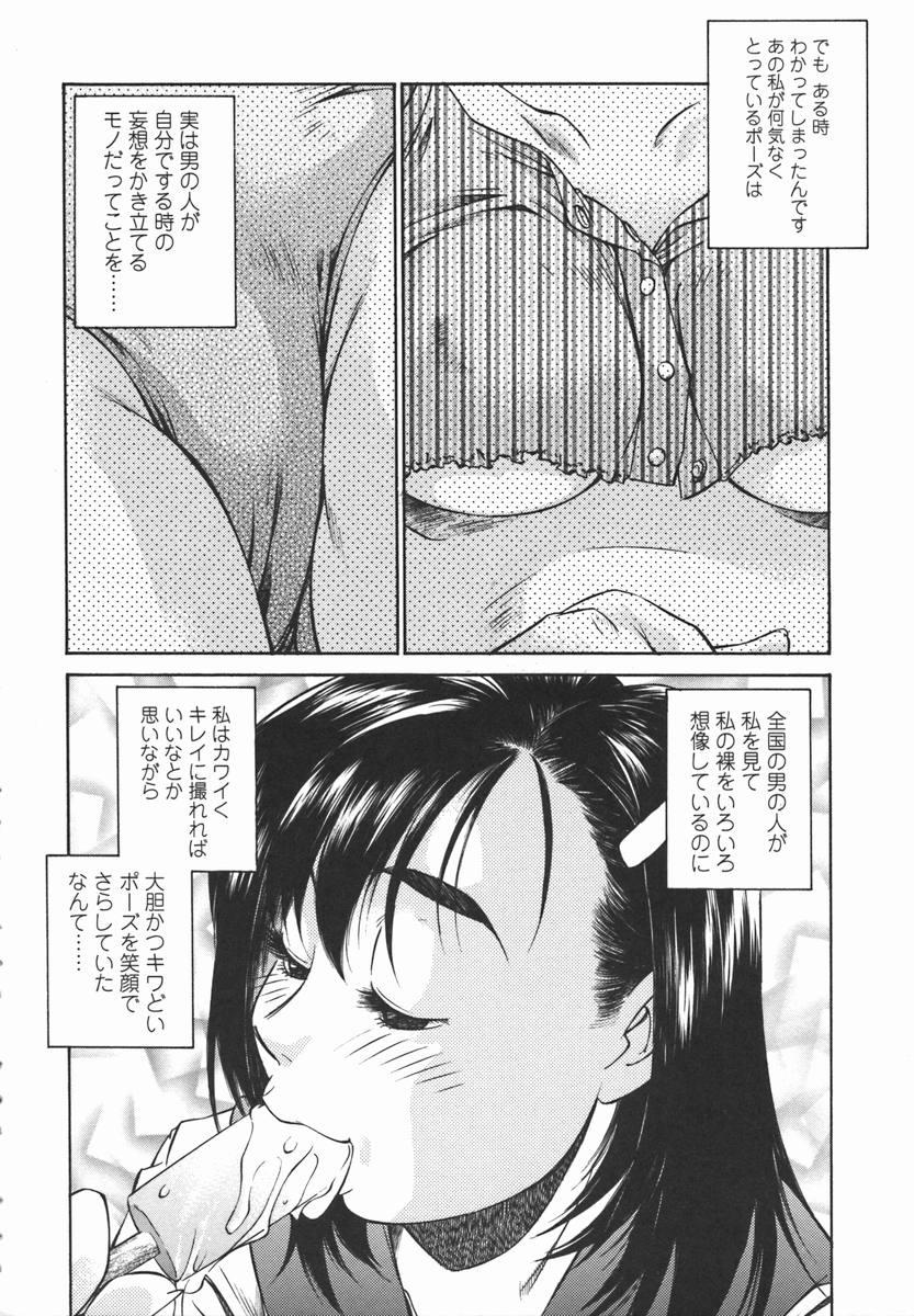 Smoking Joshi Kousei Mania | School Girl Mania Handjob - Page 9