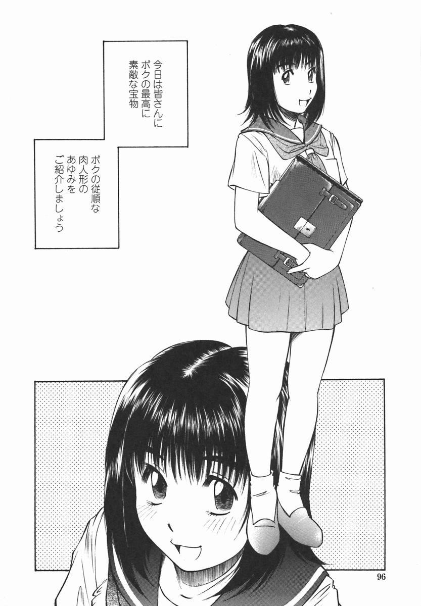 Joshi Kousei Mania | School Girl Mania 94