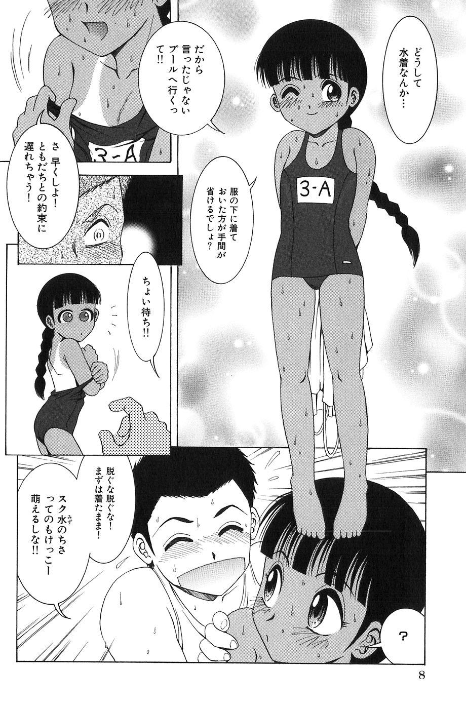 Transexual Shoujo Tachino Yokujou Gay Massage - Page 11