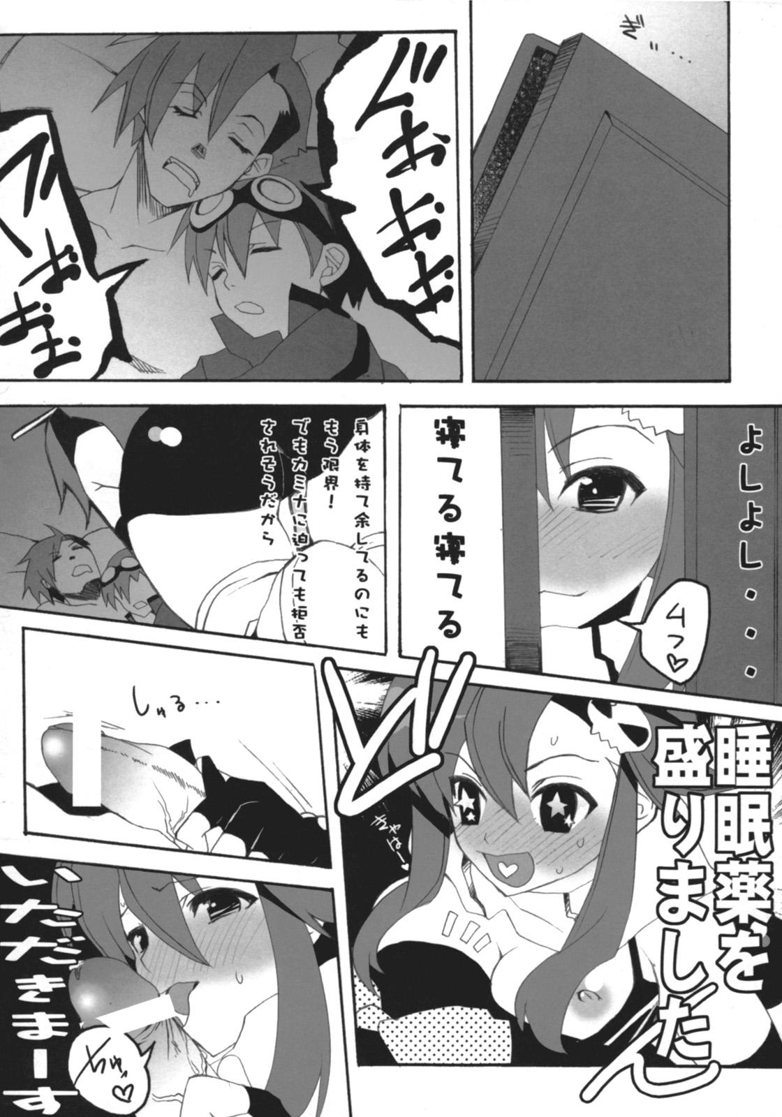 Pretty Drill no Ana wa Futatsu Aru - Tengen toppa gurren lagann Titties - Page 2