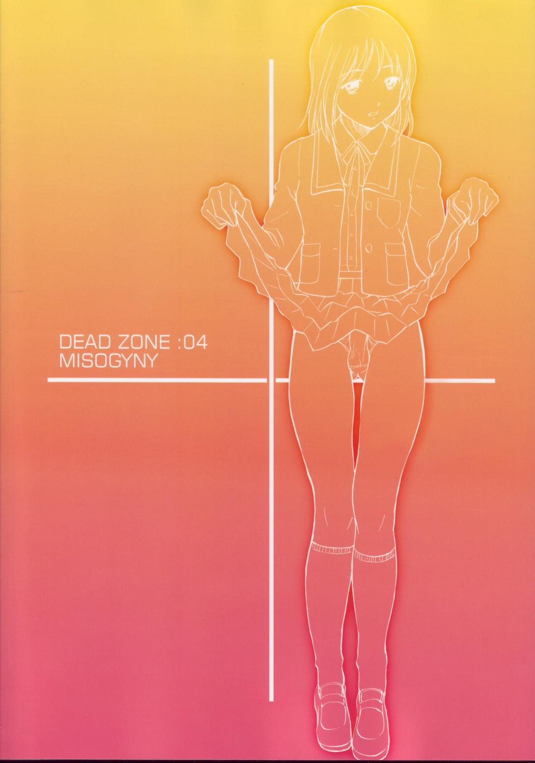 DEAD ZONE:04 MISOGYNY 26