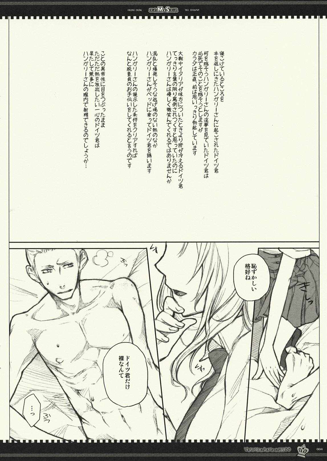 Stepfamily MS - Axis powers hetalia Stretching - Page 3