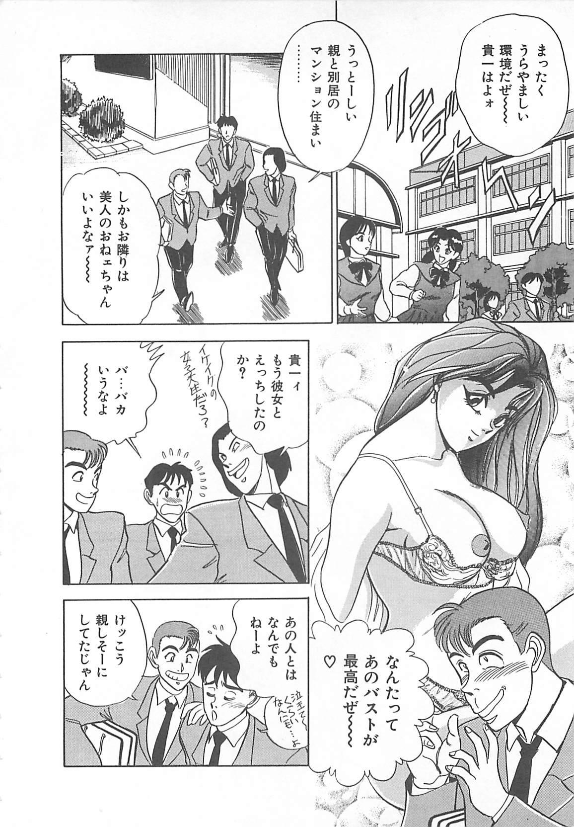 Tetas Grandes Sexual Variety Dildos - Page 11