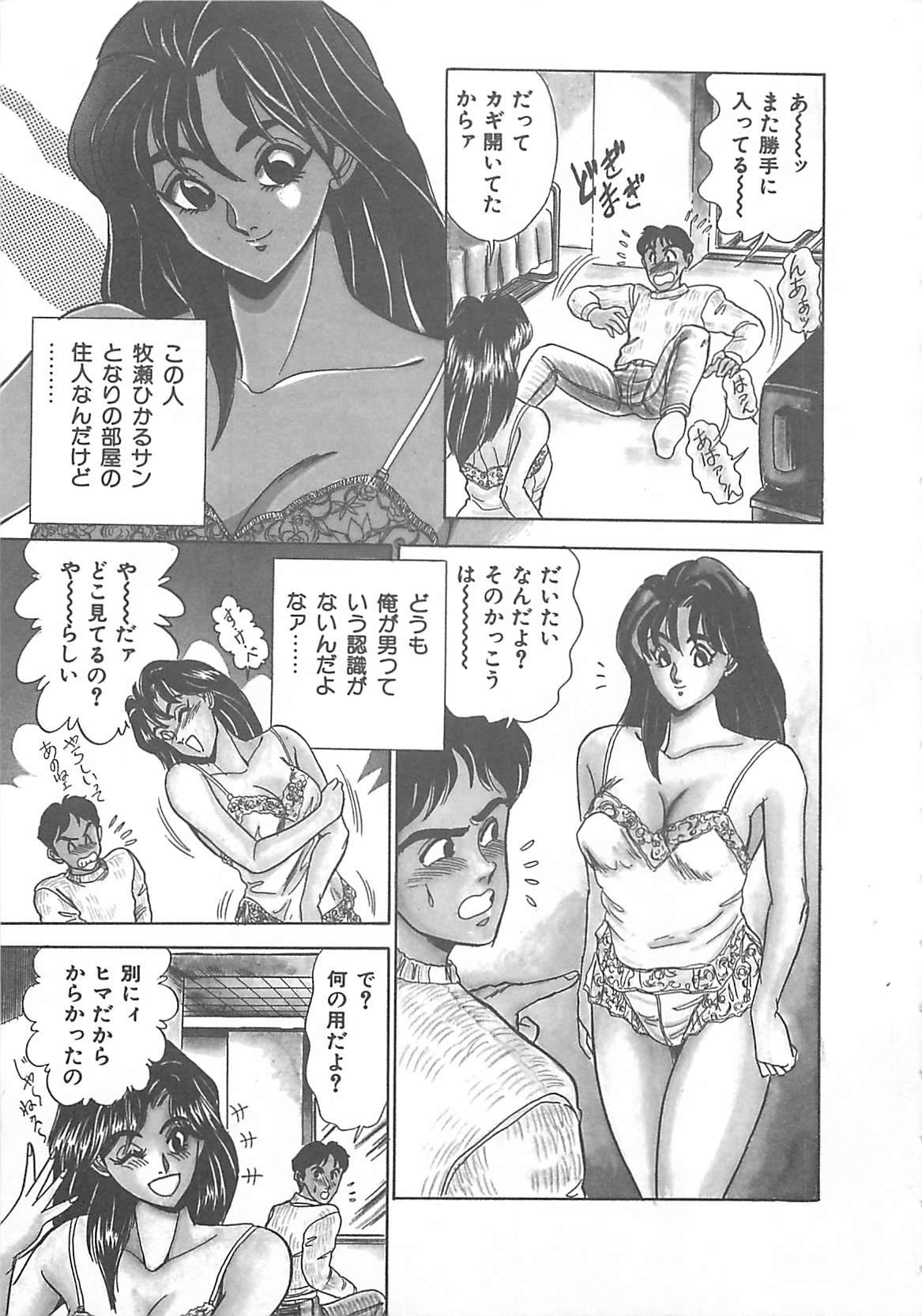 Muslim Sexual Variety Nalgona - Page 8
