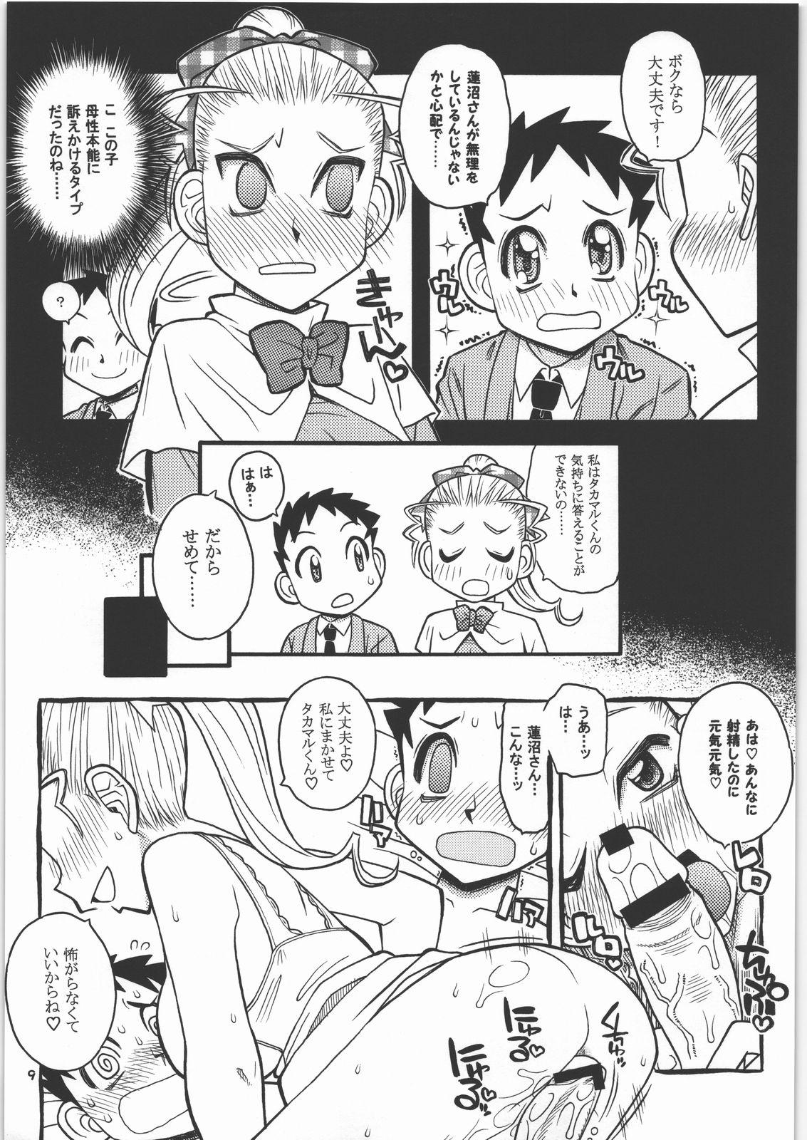 Kashima Takabure! Erosahara - Takamare takamaru Step - Page 8