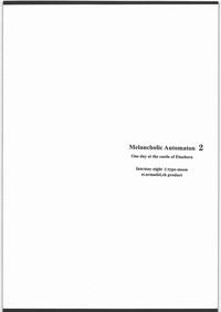 Melancholic Automaton 2 - One day at the castle of Einzbern 3
