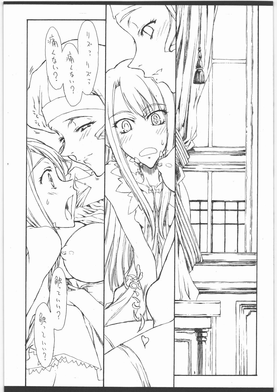 Wild Melancholic Automaton 2 - One day at the castle of Einzbern - Fate hollow ataraxia Rough Fuck - Page 4