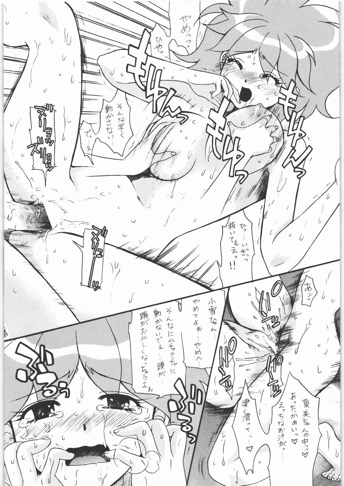 Spy Cam Ero no Funsou - Keroro gunsou Dotado - Page 11