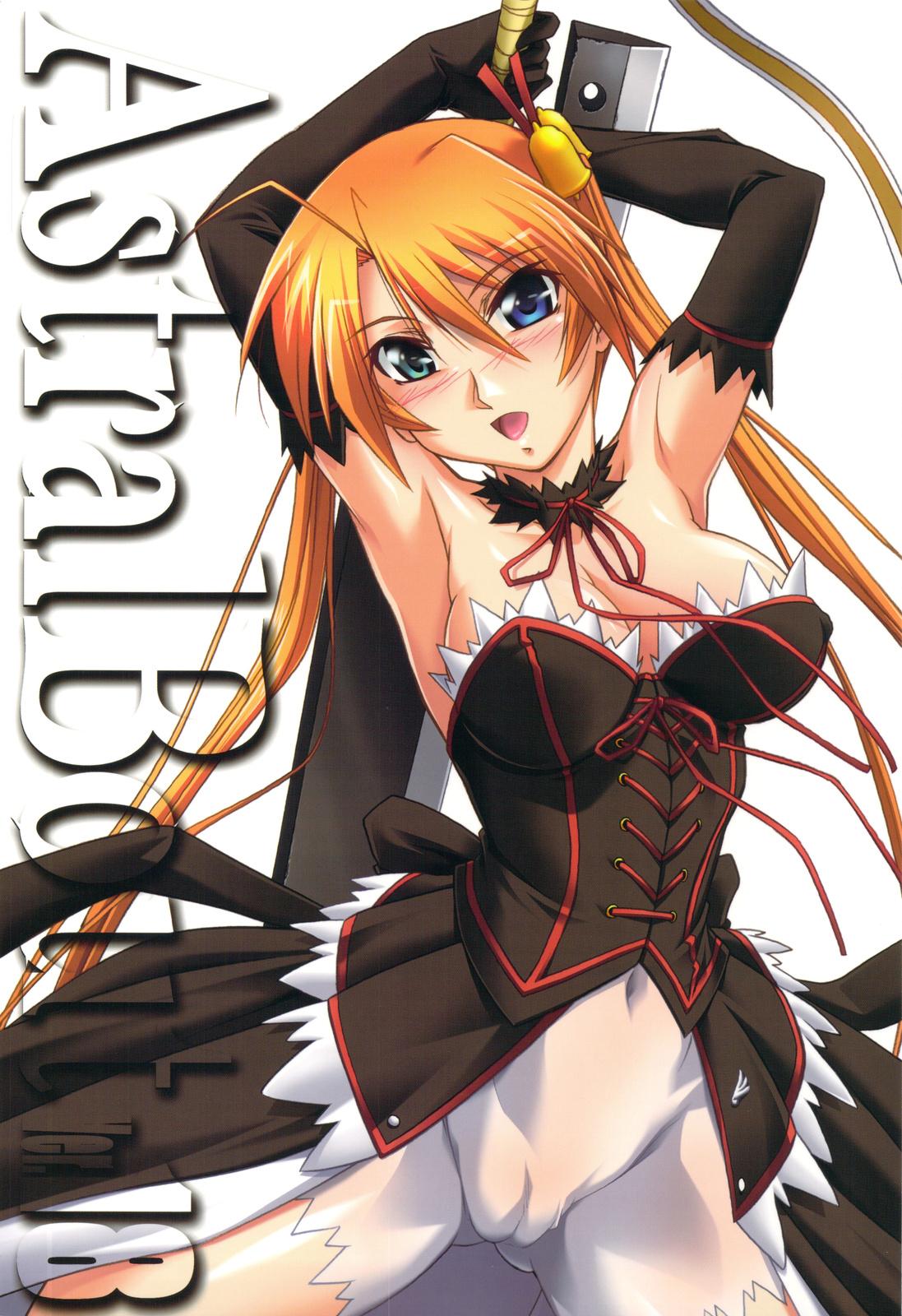 Chacal Astral Bout ver. 18 - Mahou sensei negima Mexico - Picture 1