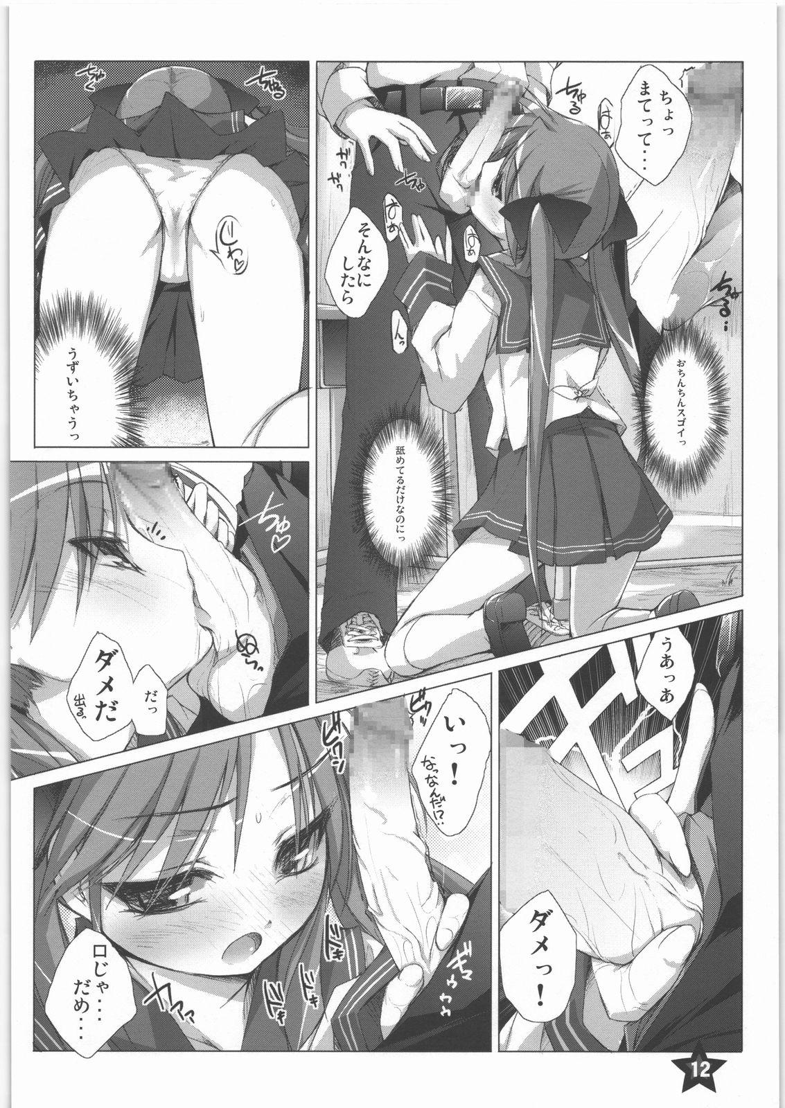 Sloppy Blowjob Hoshi no Compass | Star Compass - Lucky star Cheat - Page 11