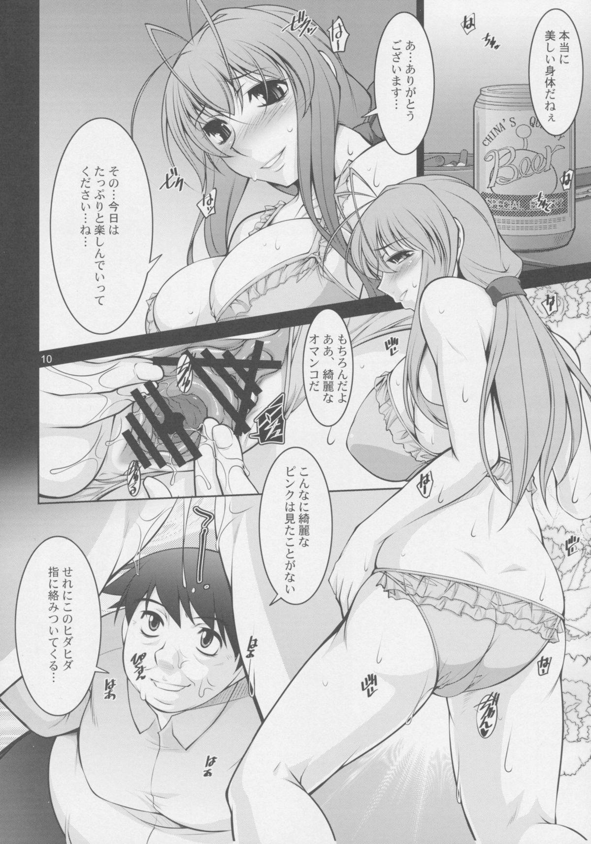 Gay Gloryhole Hitozuma-tachi no Gogo Ni - Clannad Bisexual - Page 10