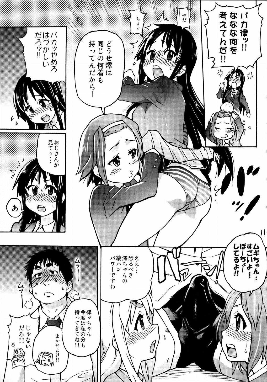 Clothed K-on! no Chou Eroi Hon ga Deki mashita - K on Carro - Page 10