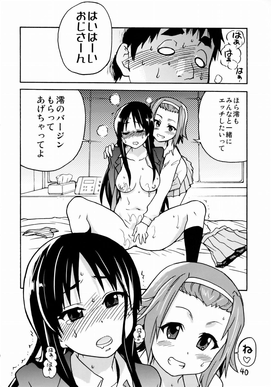 Ass K-on! no Chou Eroi Hon ga Deki mashita - K-on Spy Camera - Page 39