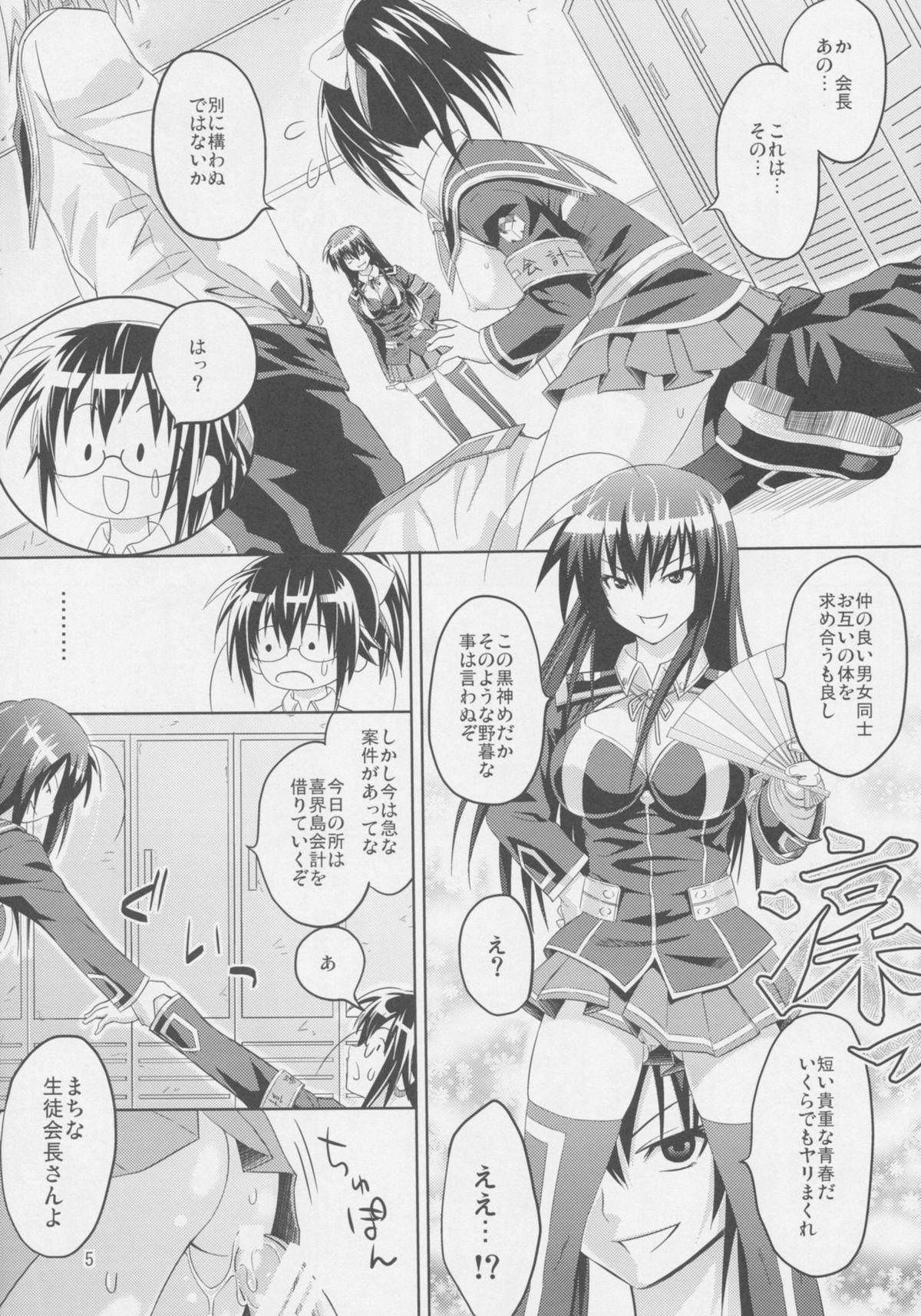 Teen Sex Kaikei no Oshigoto - Medaka box Camshow - Page 7