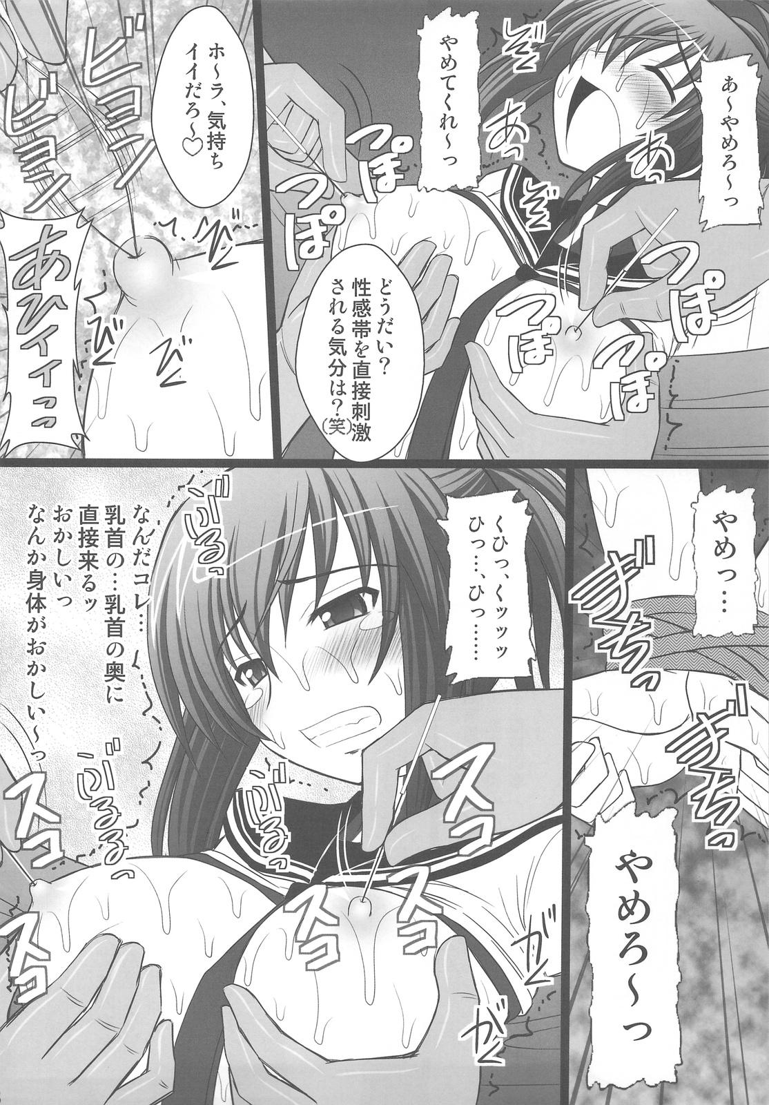 Hijab Ore wa Otoko da- - Kampfer Best Blowjob - Page 6