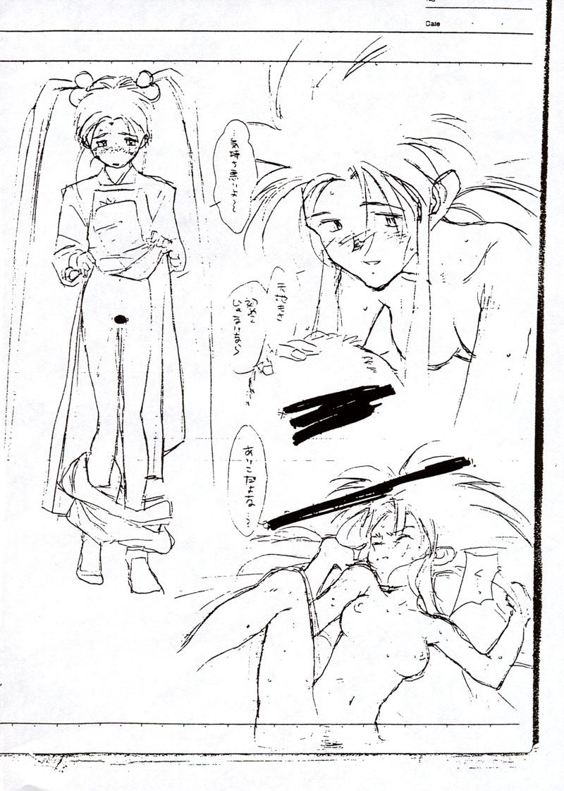 Monster Dick Taipuu - Tenchi muyo Sexteen - Page 11