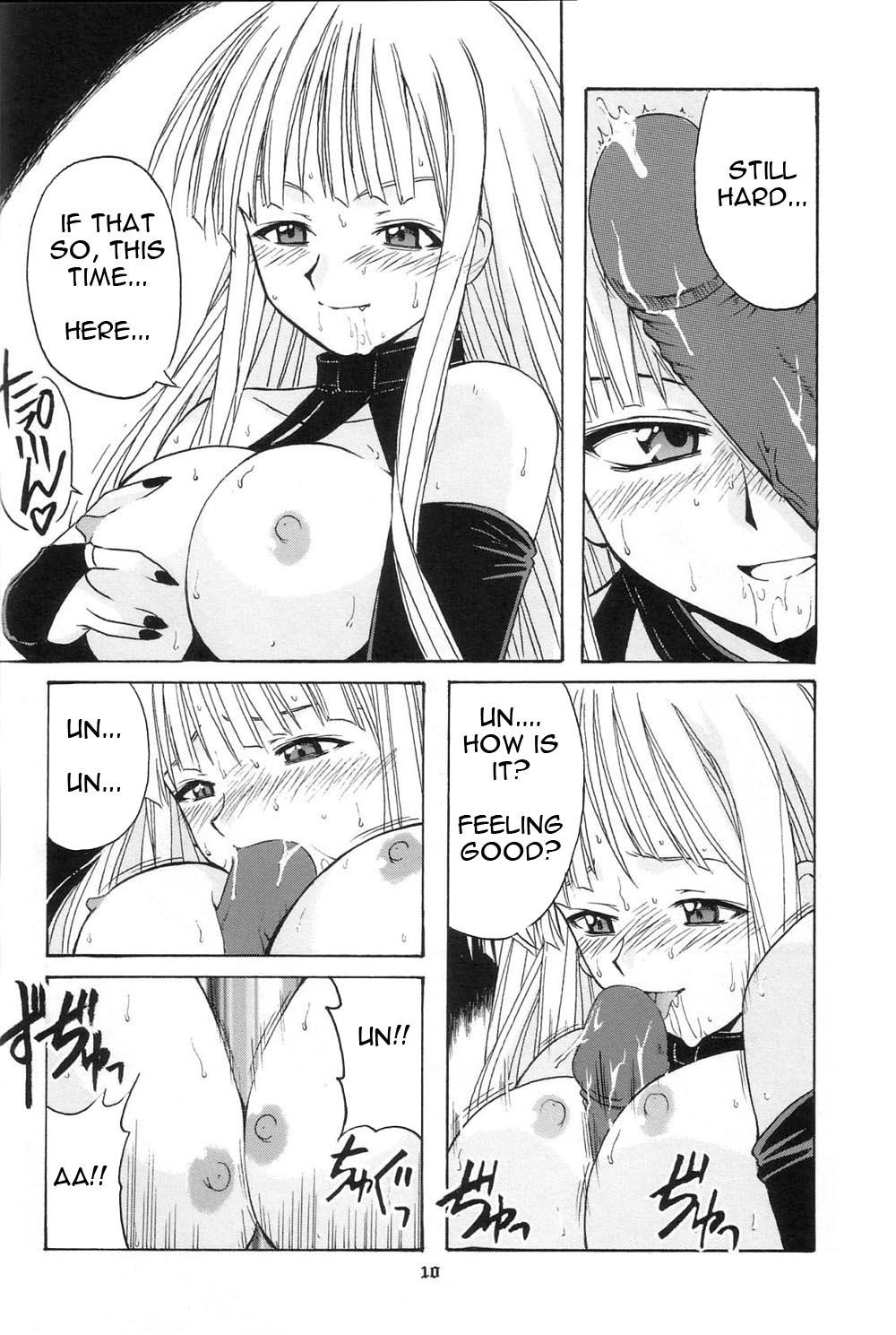 Big Ass if CODE 01 Evangeline - Mahou sensei negima Foursome - Page 10