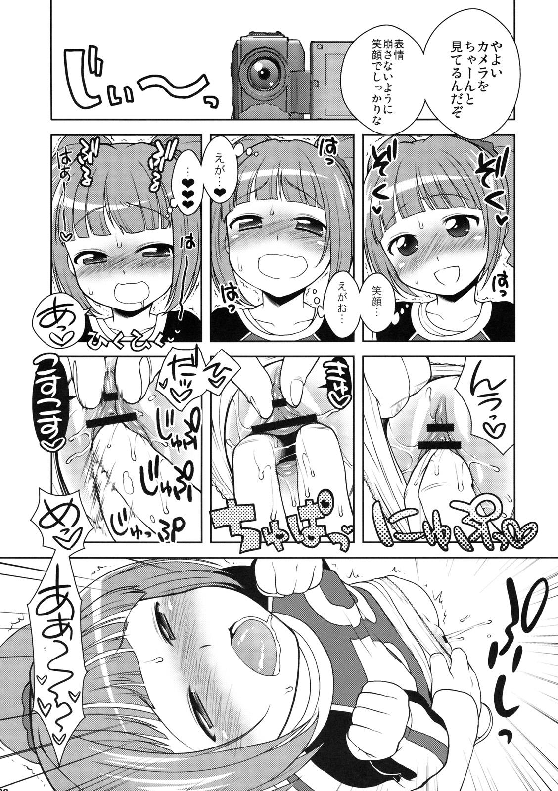 Mmd ☆Yayoi to Asobo! - The idolmaster Kissing - Page 7