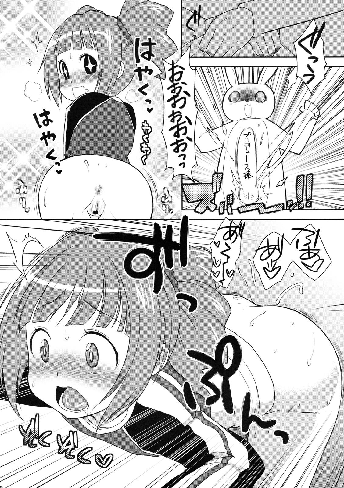 Ebony ☆Yayoi to Asobo! - The idolmaster Amatuer - Page 9