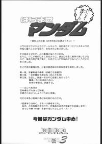 Publico Haramase Mandamu Gundam Adult 4