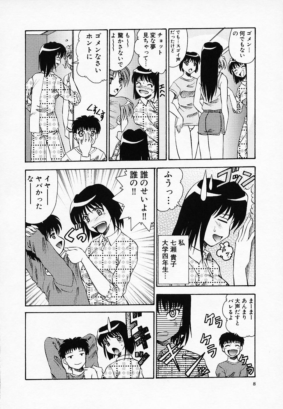 Tight Yuuwaku Channeru | temptation channel Blow Job - Page 10