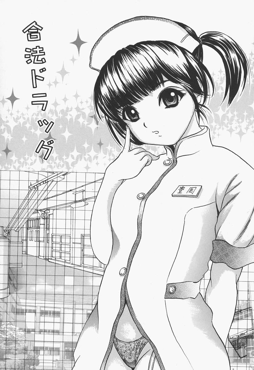 Bloomer Kyou no Uta 18