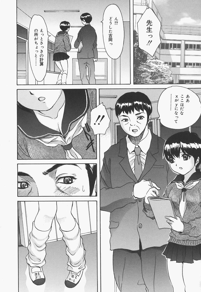 Teenpussy Bloomer Kyou no Uta Jerkoff - Page 6