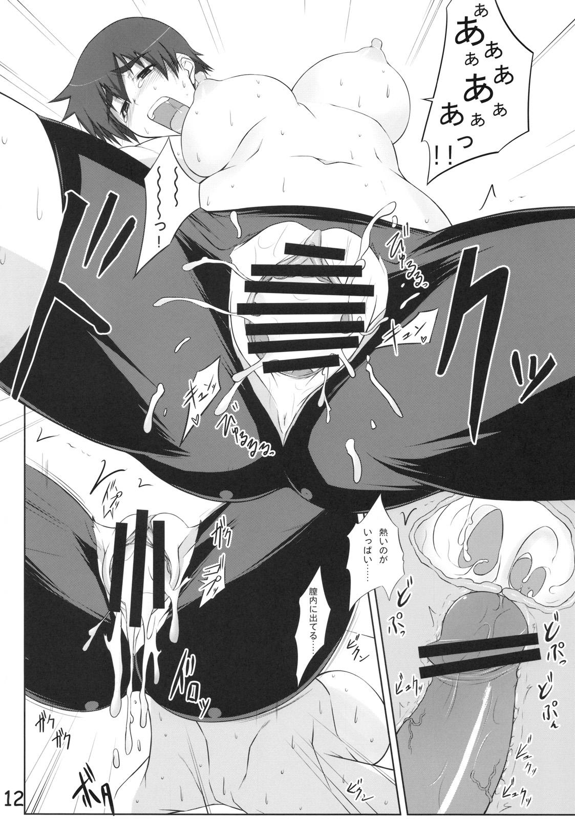 Gaycum Suruga to Training! - Bakemonogatari Nice Tits - Page 11