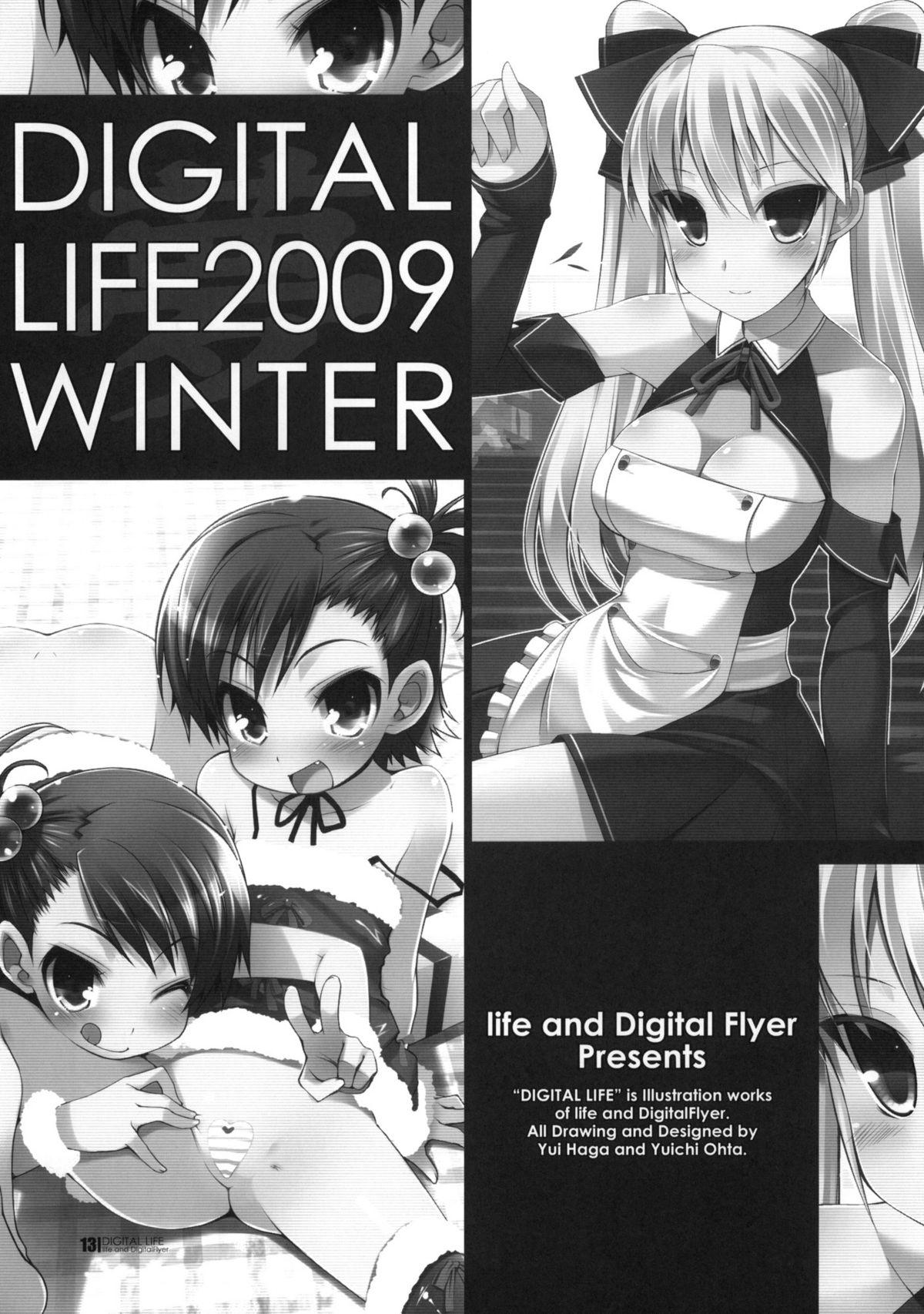 DIGITAL LIFE 2009 WINTER Yume 10