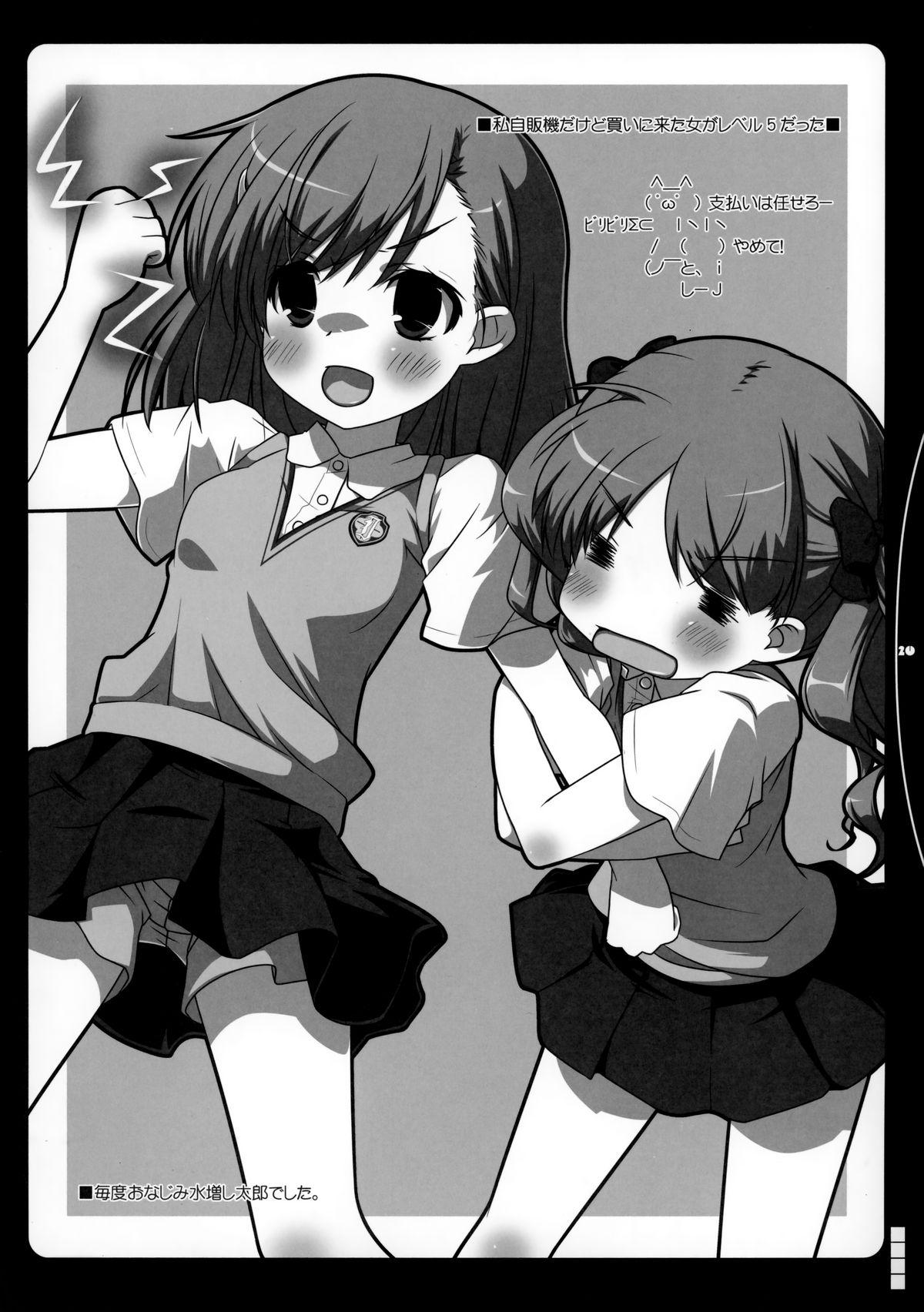 Fucking Yoke of The Damned - Toaru kagaku no railgun Mouth - Page 19