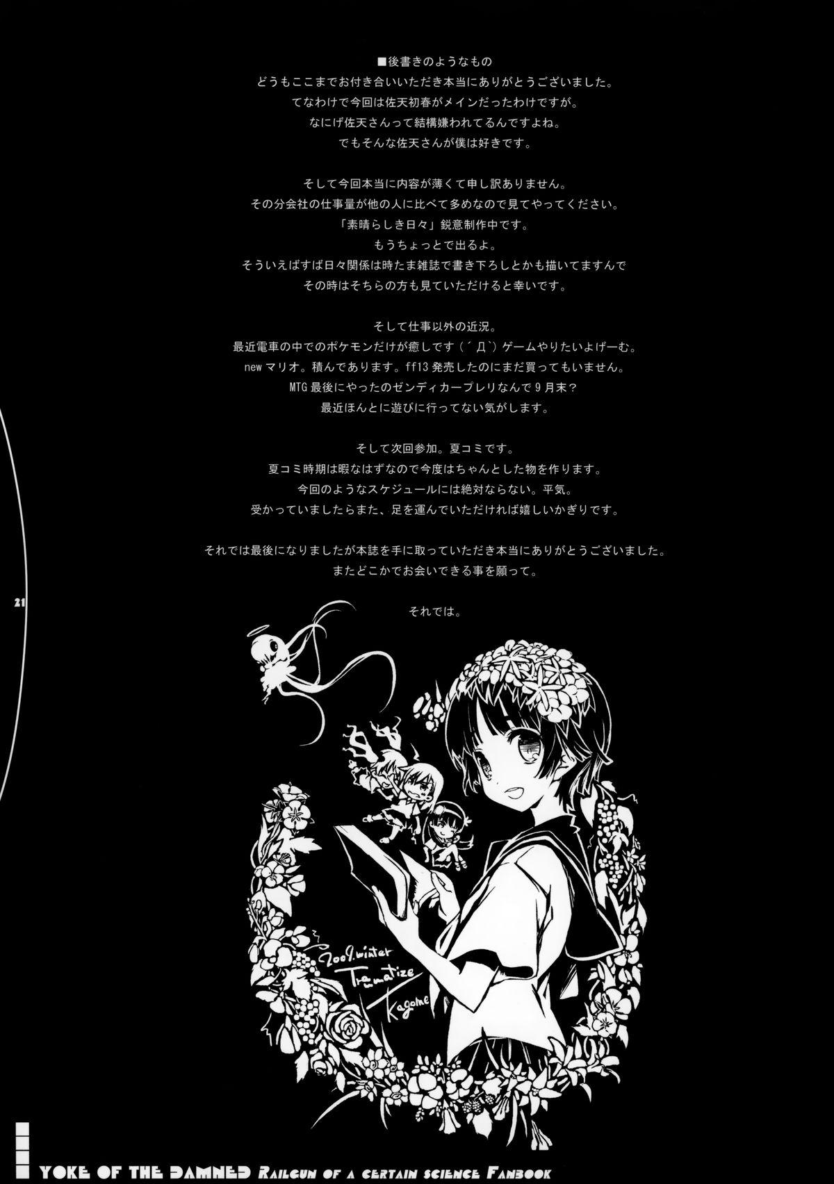 Safadinha Yoke of The Damned - Toaru kagaku no railgun Amateurs - Page 20