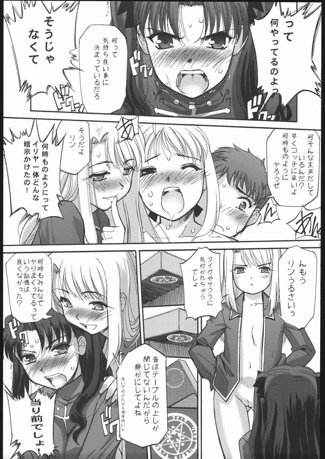 Amante Samen Grail Wars - Fate stay night Large - Page 6