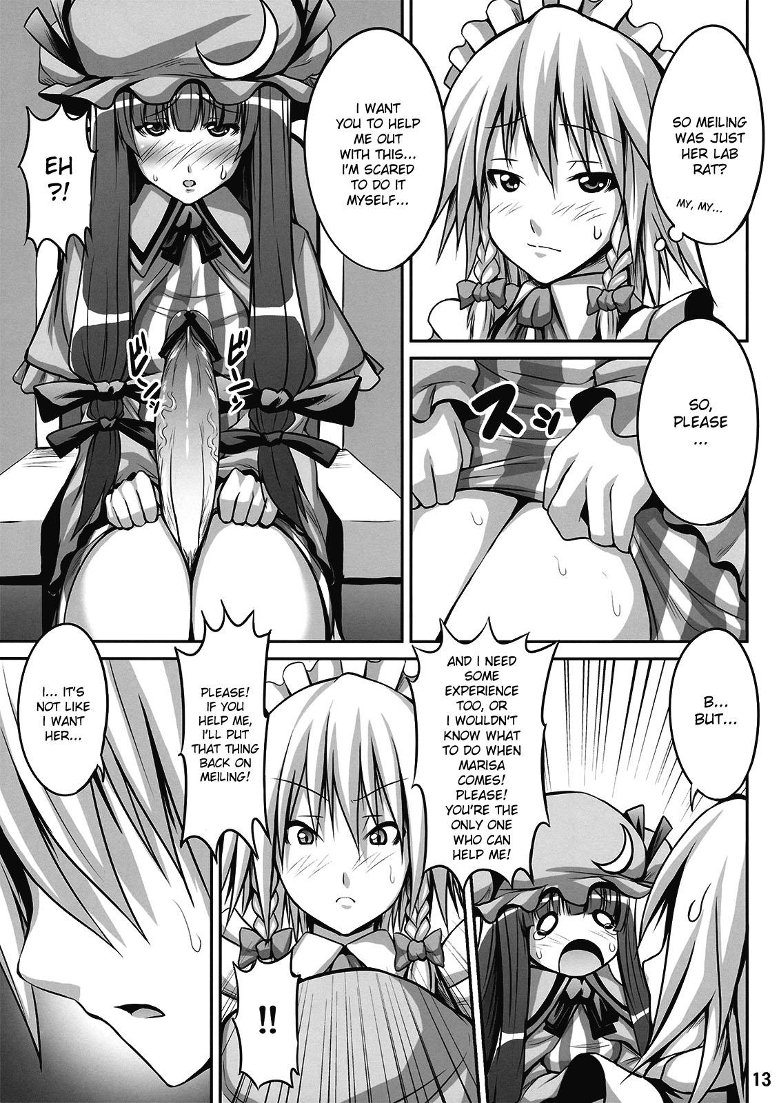 Blacks Maid in Witch - Touhou project Putinha - Page 13