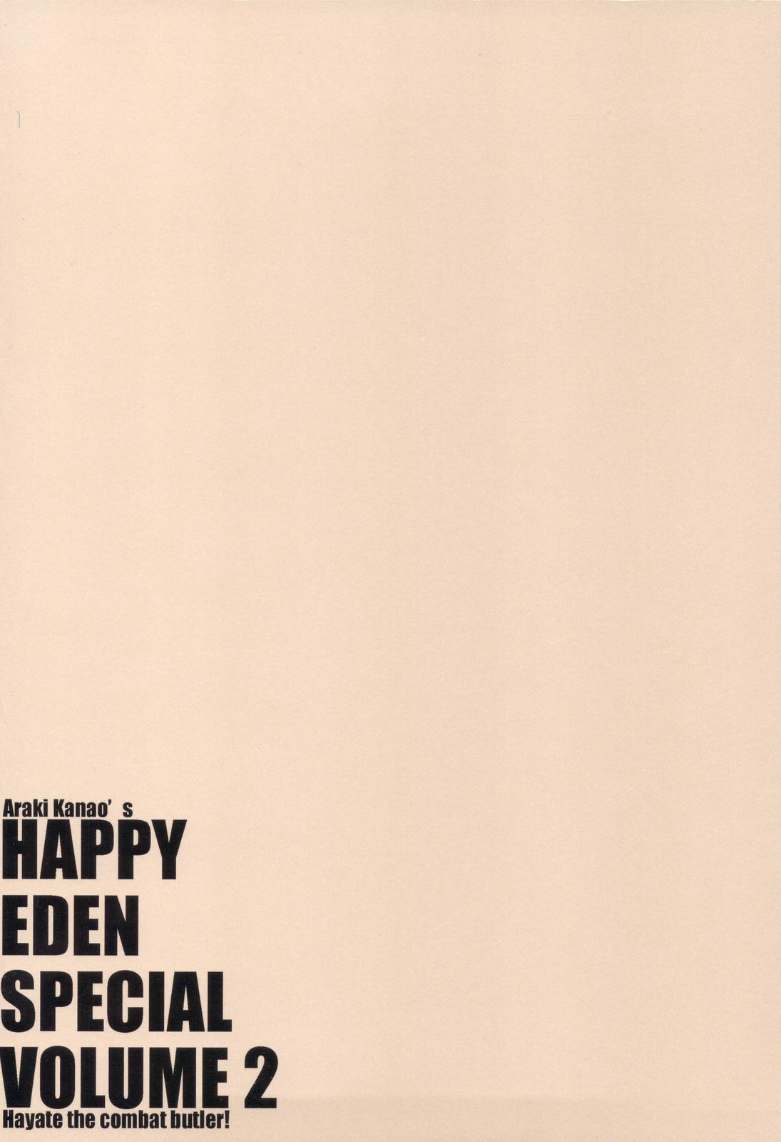 HAPPY EDEN Soushuuhen 2 119