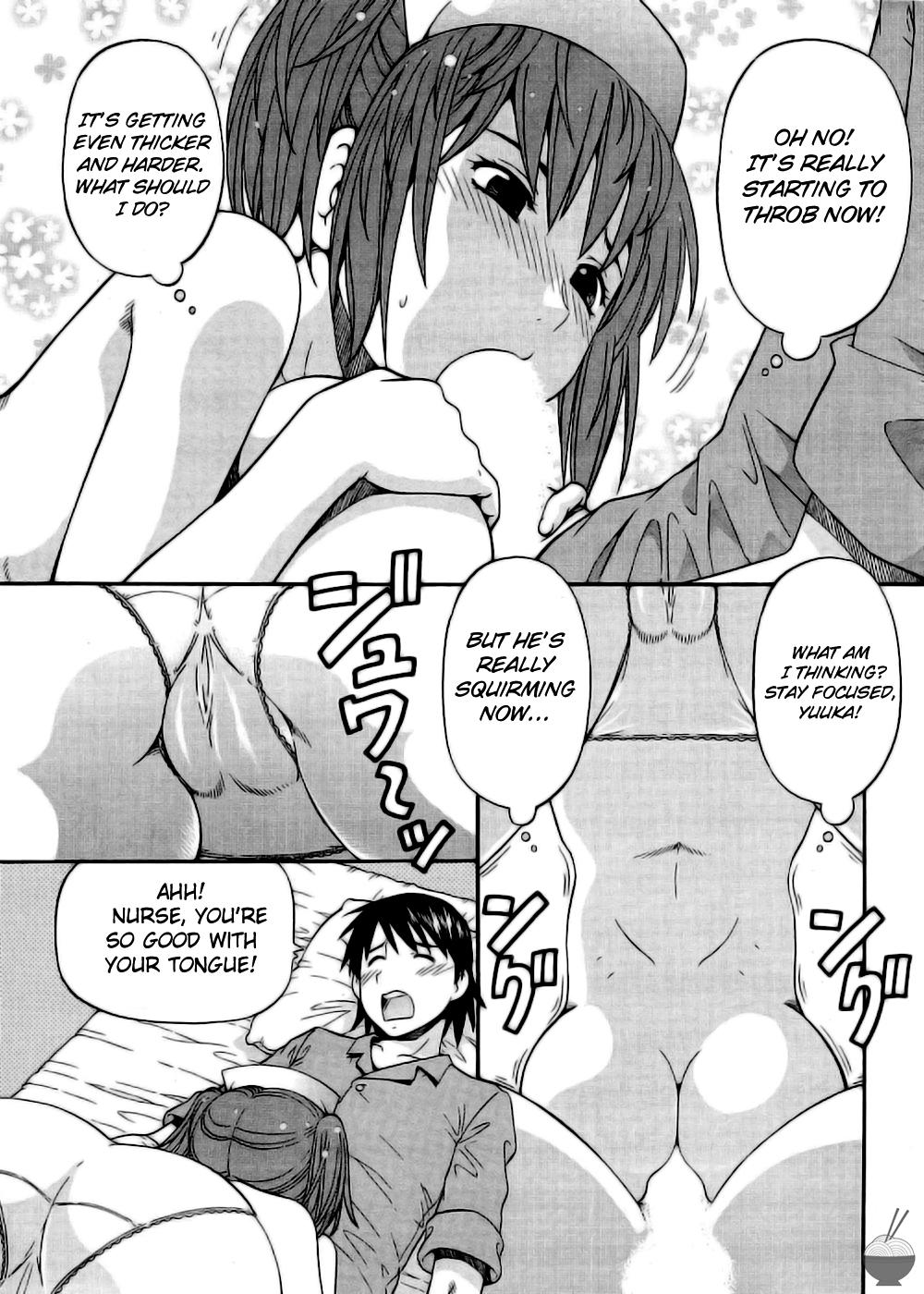 Orgasmo Koi Chichi Kango Tiny Tits - Page 11