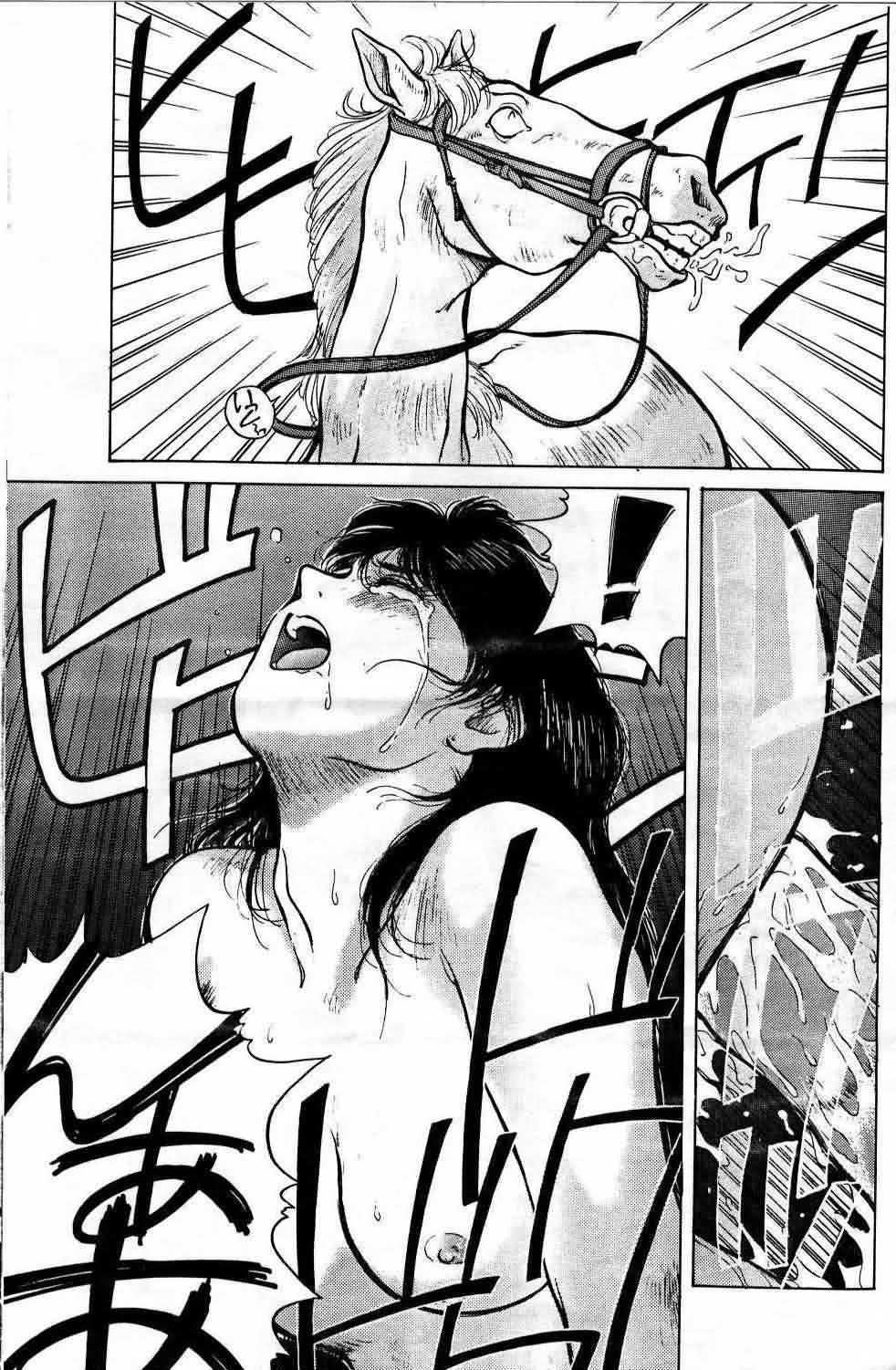 Porn Pussy Hakuba no Runna Fucking - Page 11