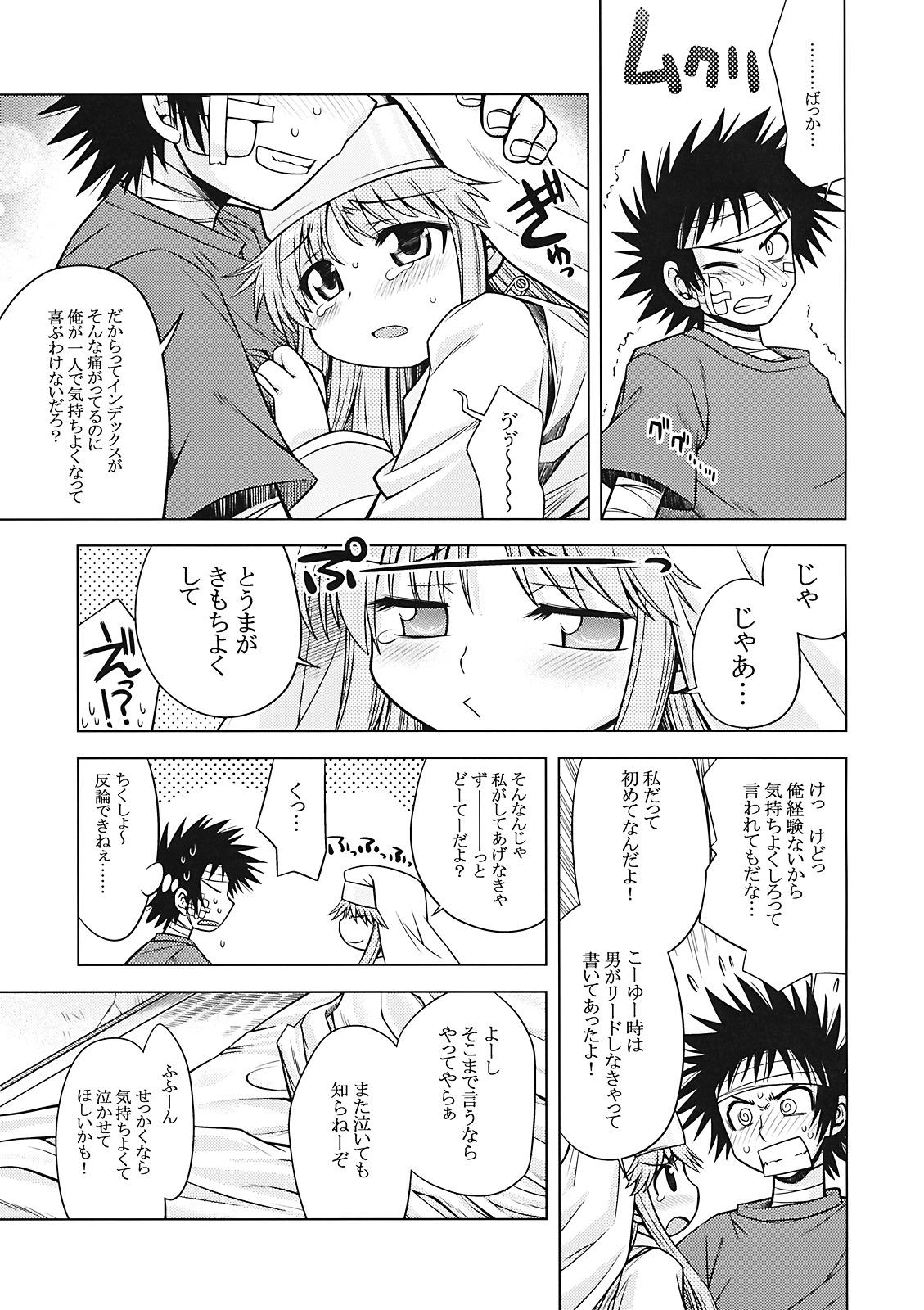 Gay Theresome Index no Ano ne - Toaru majutsu no index Hairy - Page 9